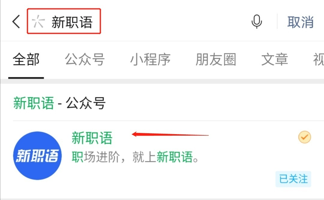 职业迷茫解决方案_职业规划_职业目标设定方法
