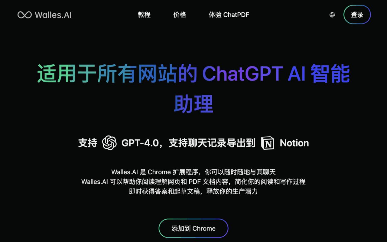 全网最全的「人工智能·AI工具导航网站」盘点 - 知乎