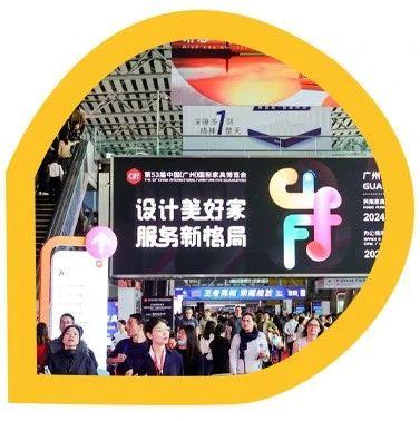 博！大！精！深！2024中国家博会广州的跨越式升级→ - 知乎