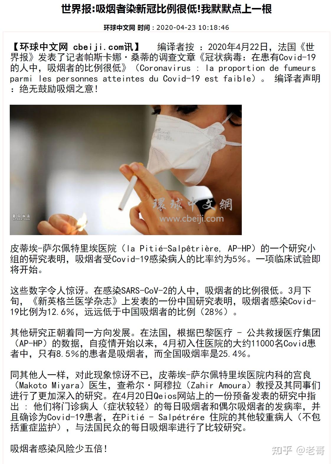  非典疫情是零几年发生的(非典疫情是什么年发生的)