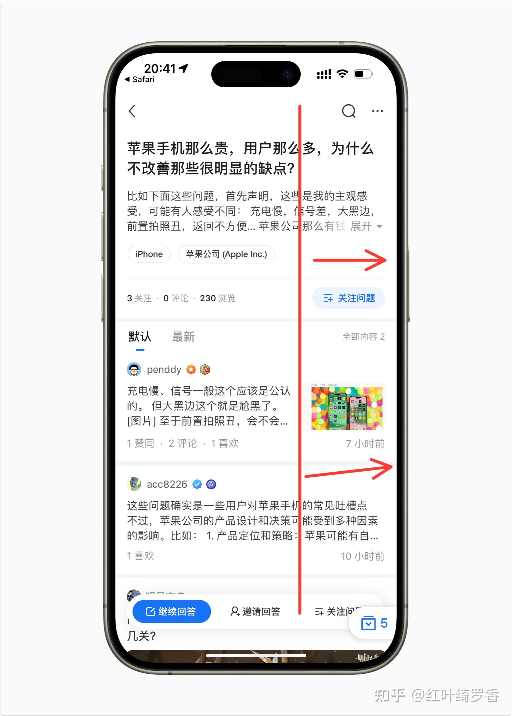 为什么苹果手机这么贵(为什么苹果手机wifi老是自动断开)
