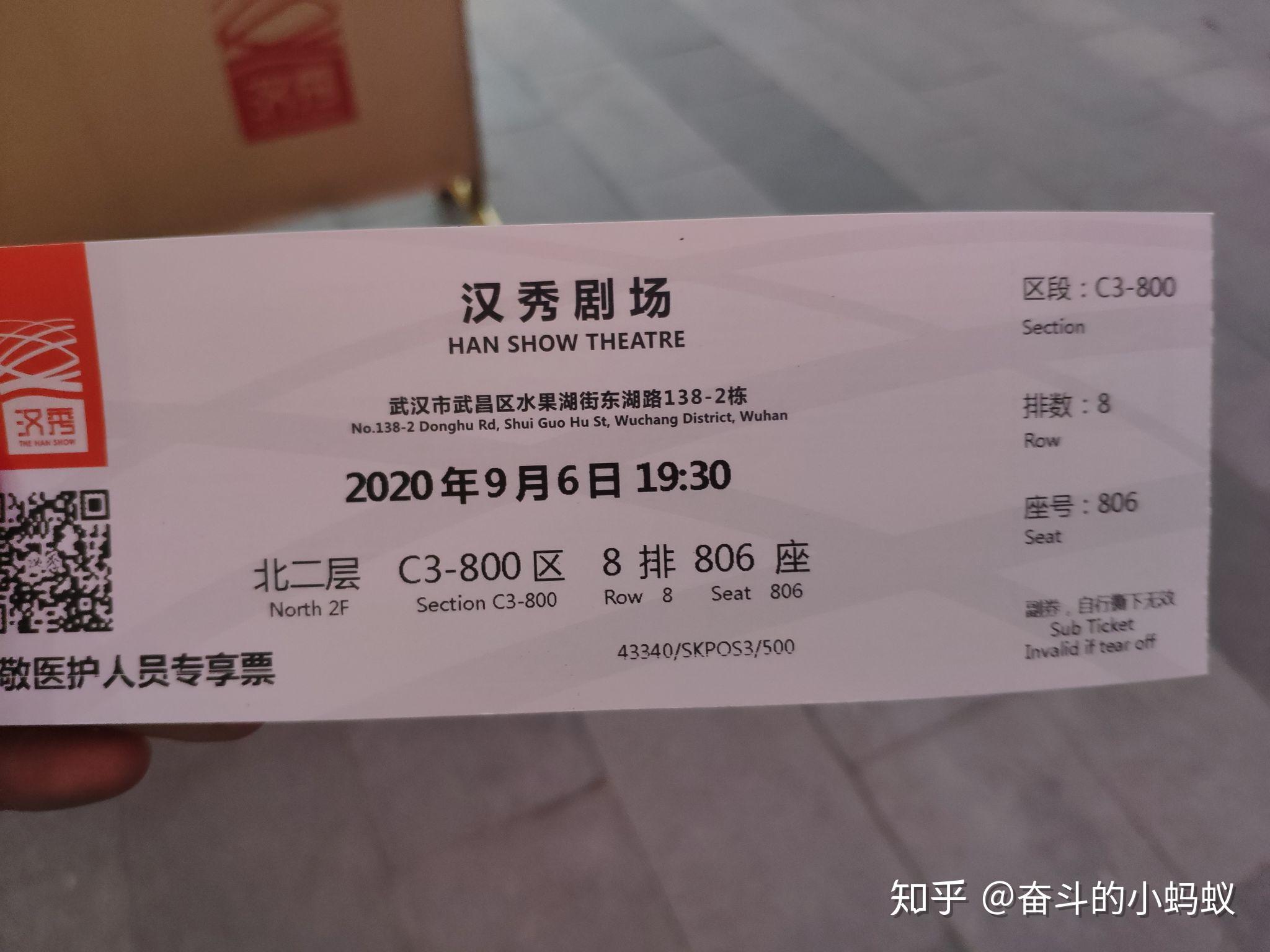 武汉通报同济医院抗疫护士夫妻为救儿子不幸被汉秀剧场移动座椅挤压