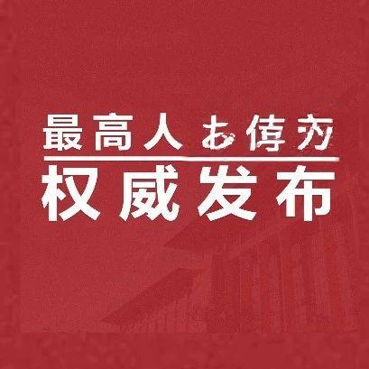 法答网精选答问第16批(含1-15批链接) - 知乎