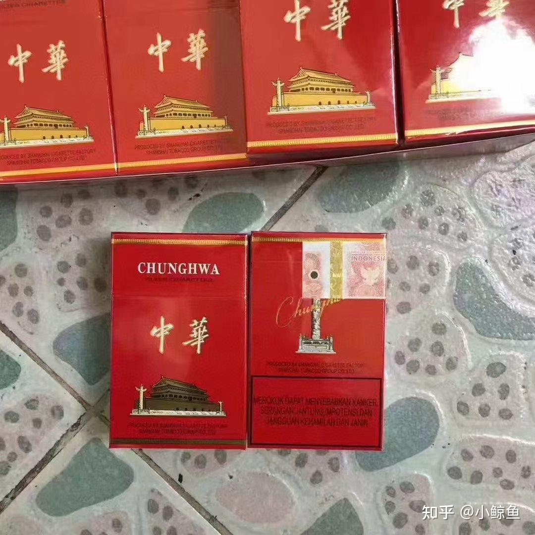 中華專供出口香菸多少錢一包