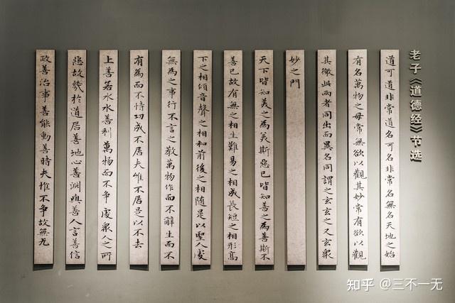 如何理解《道德经》中「玄」字的含义? - 知乎