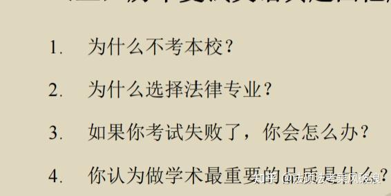 湖北师范大学法硕复试；华东政法大学法硕复试；吉林大学法硕复试真题和复试形式大揭秘 - 知乎