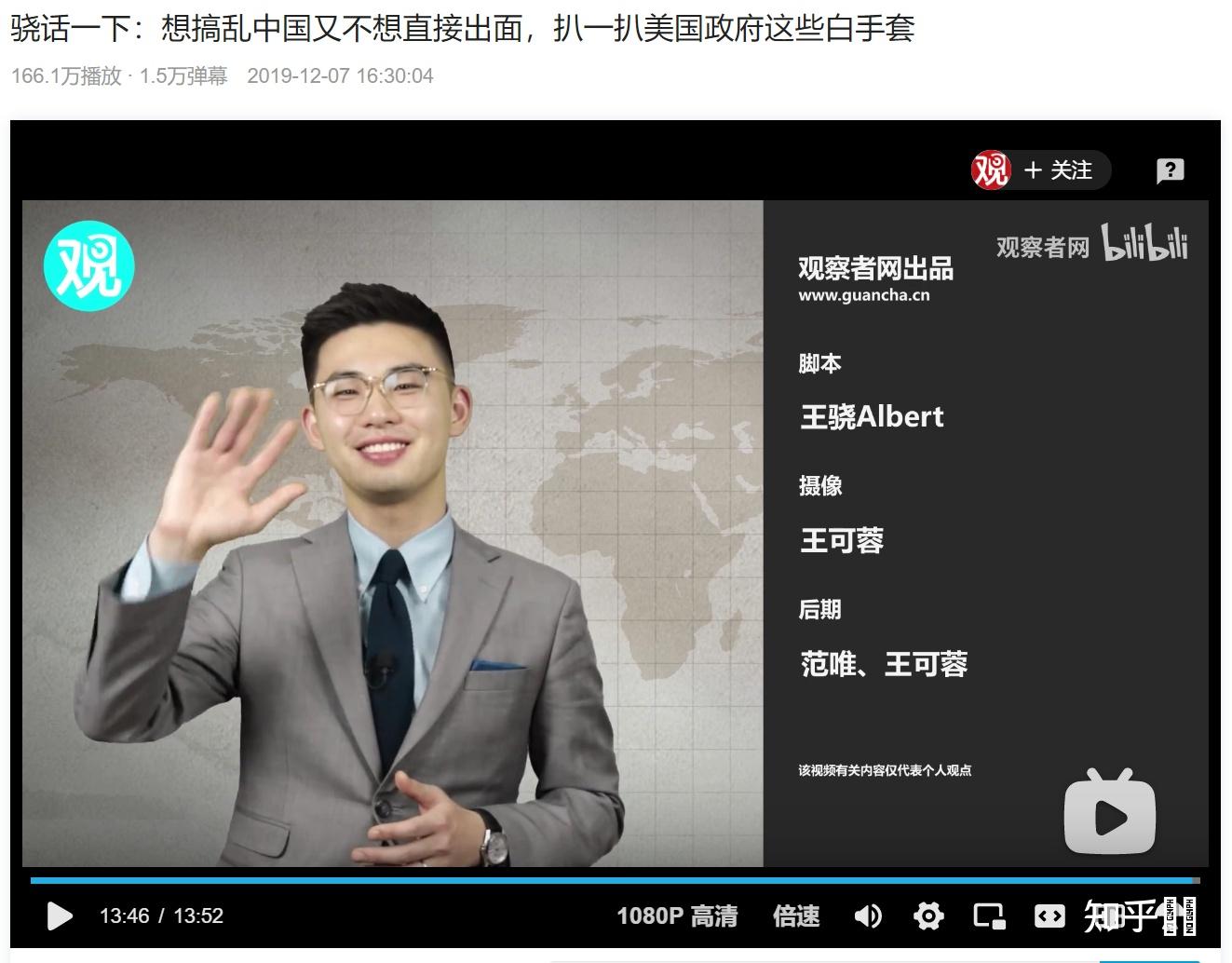 如何评价观察者网在王骁辞职后推出的《消化一下》? - 知乎