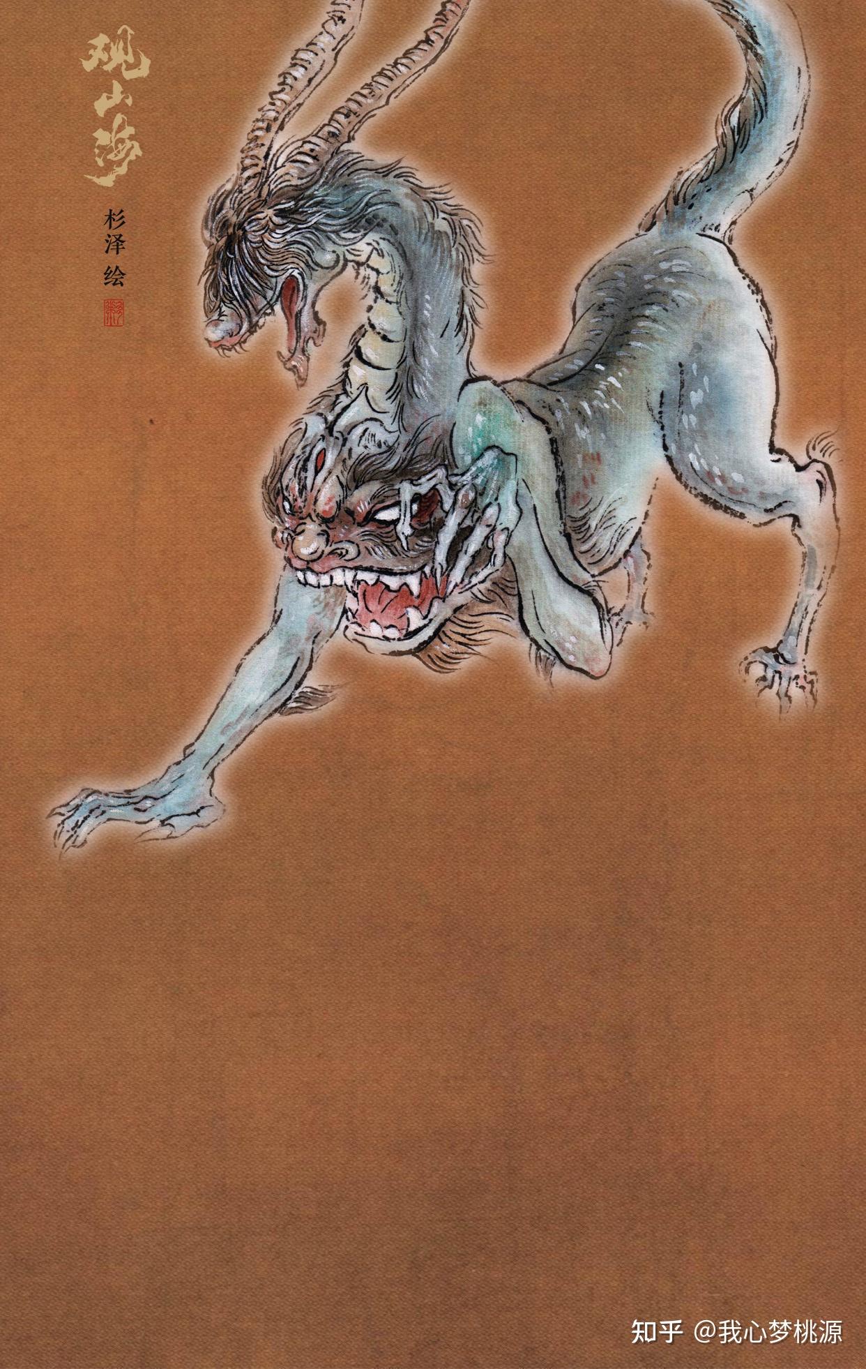 为什么说饕鬄，梼杌，混沌，穷奇是古代四大凶兽？ - 知乎