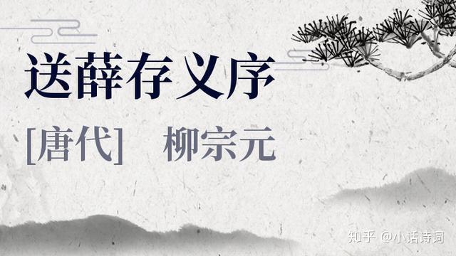 古文运动简史：唐代古文运动的核心是什么？柳宗元起到了什么作用