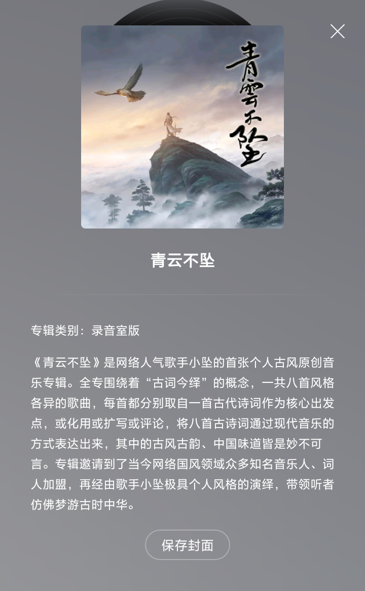 你们听过哪些好听的古风歌分享分享可好