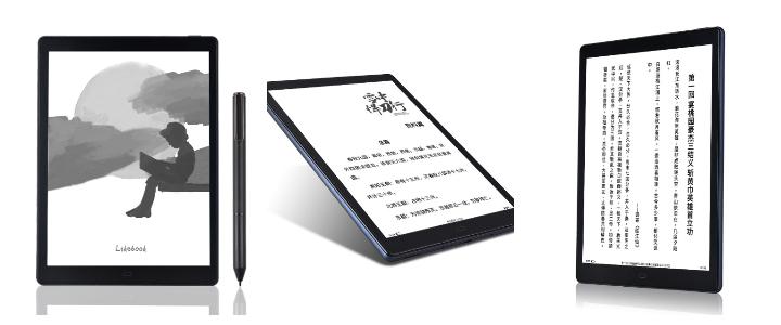 博阅新品likebook P10发布，10英寸阅读器售价仅千元，对比墨案inkPad X