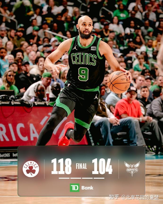 2324赛季nba凯尔特人118104黄蜂如何评价这场比赛