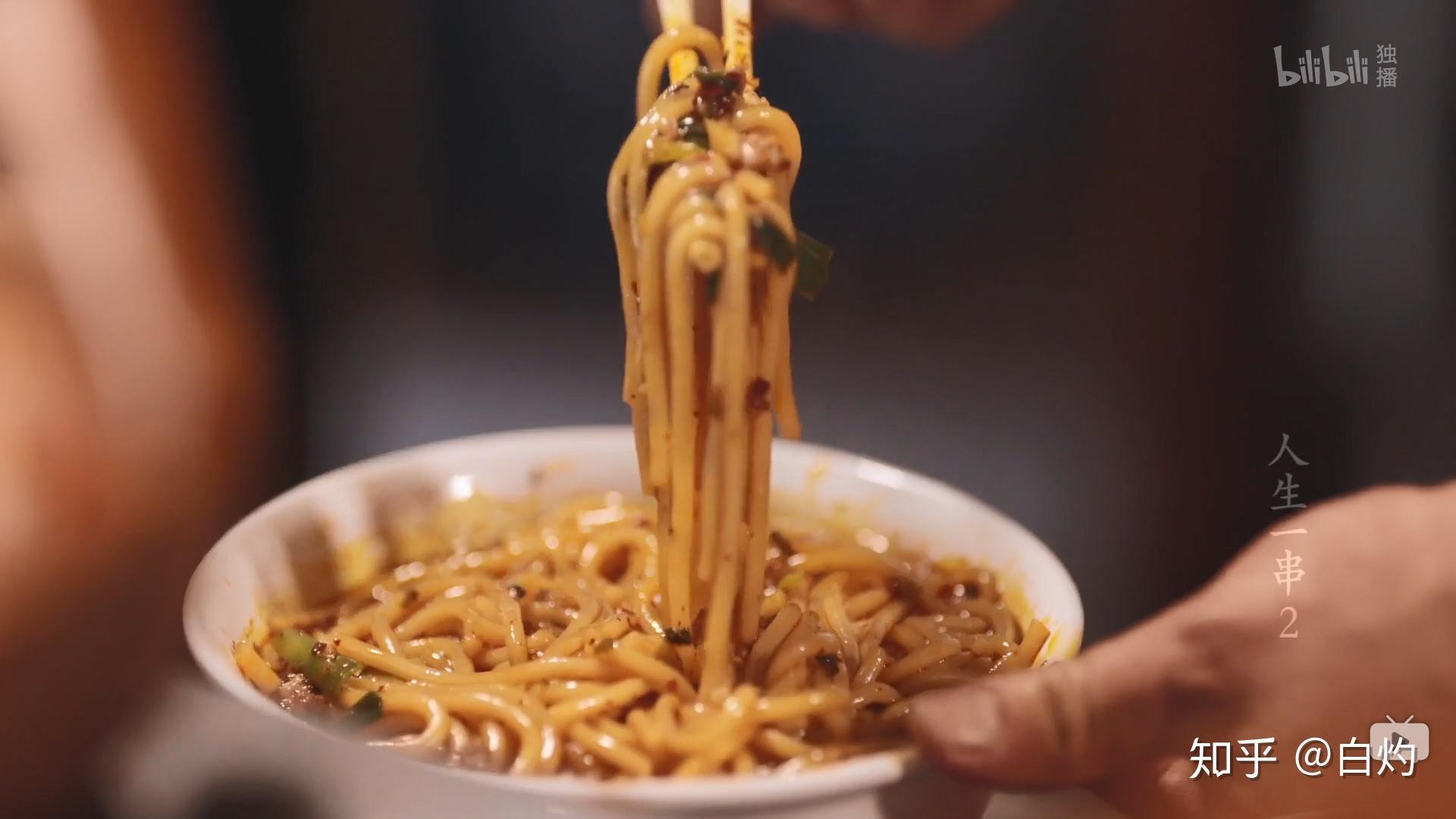 如何评价哔哩哔哩纪录片《人生一串 第二季》?