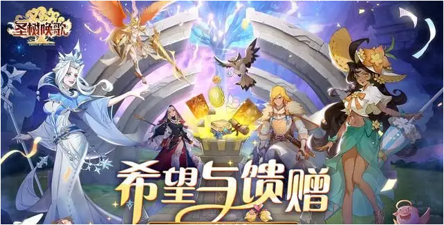 《圣树唤歌》开服养成攻略——第二天 - 知乎