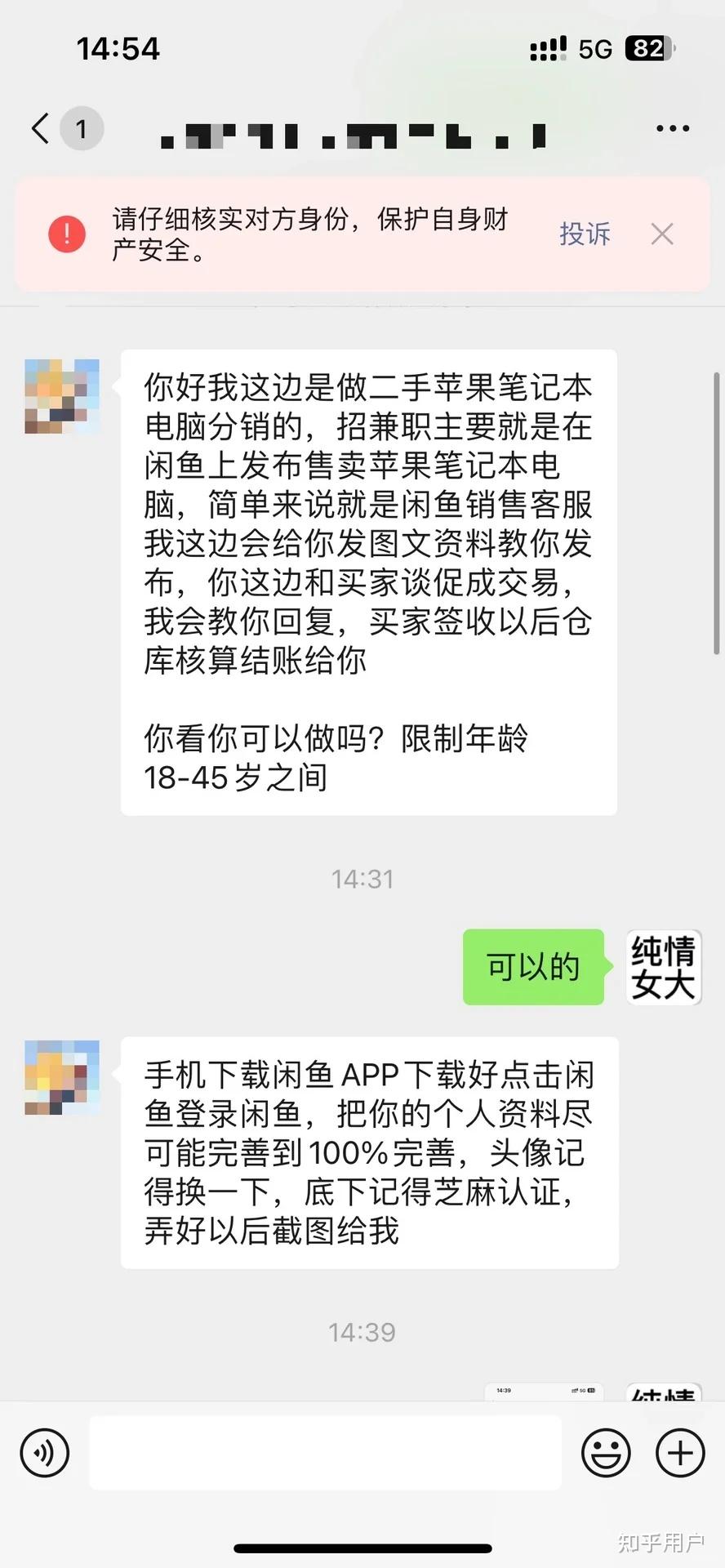 报纸排版兼职找兼职须知 报纸排版兼职找兼职须知