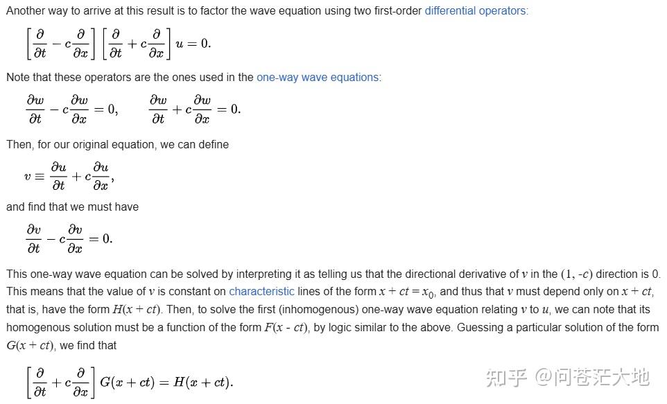 一维波动方程的解法 - 知乎