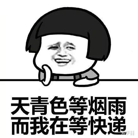 有什么可以给淘宝客服发的表情包