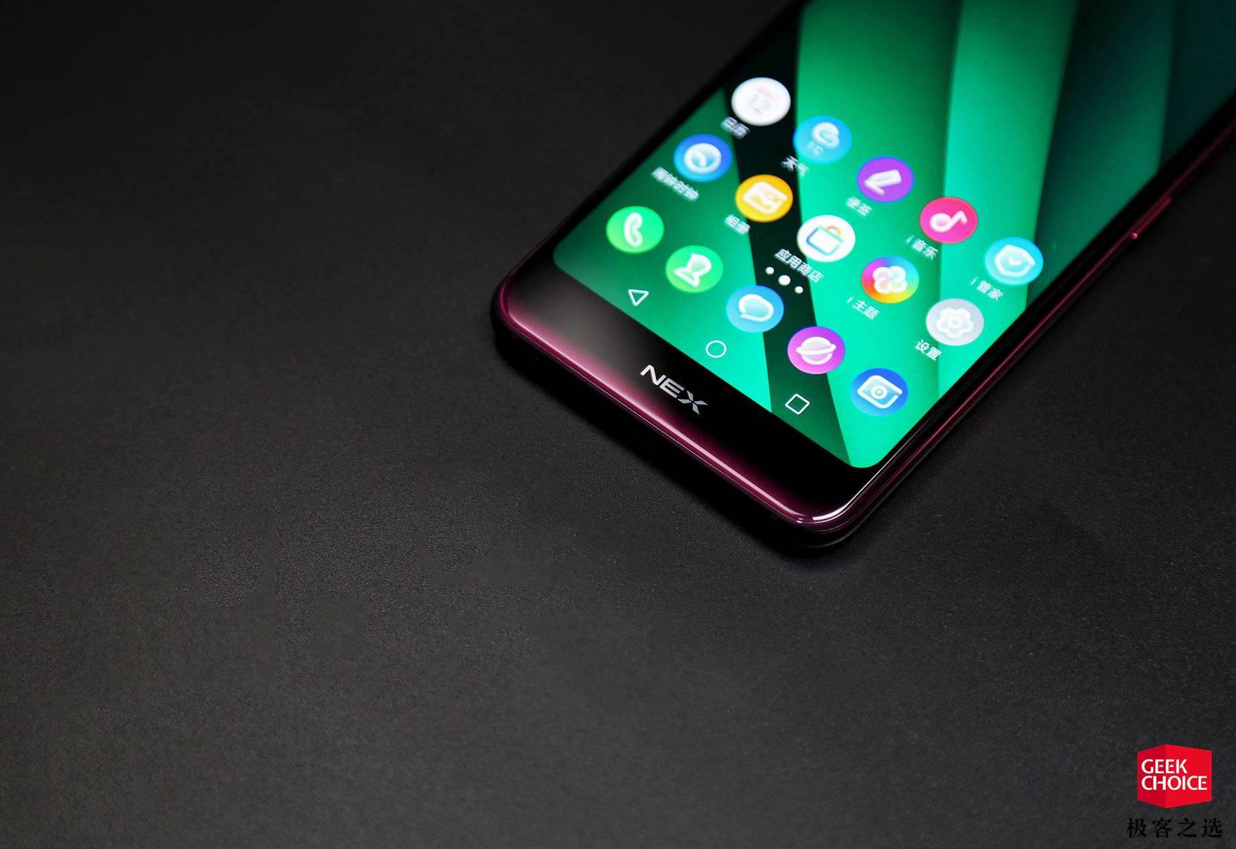 如何评价vivo最新发布的nex2双屏手机