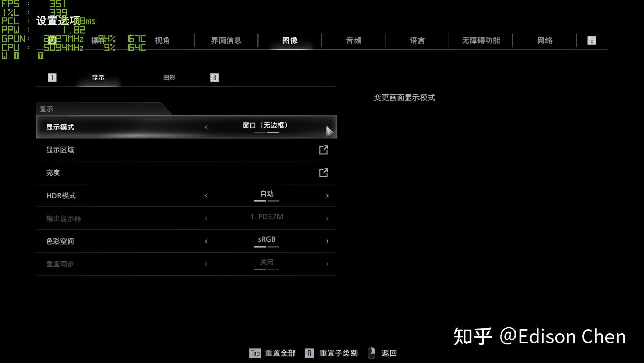 生化危机 9 RTX 50 主流显卡实测