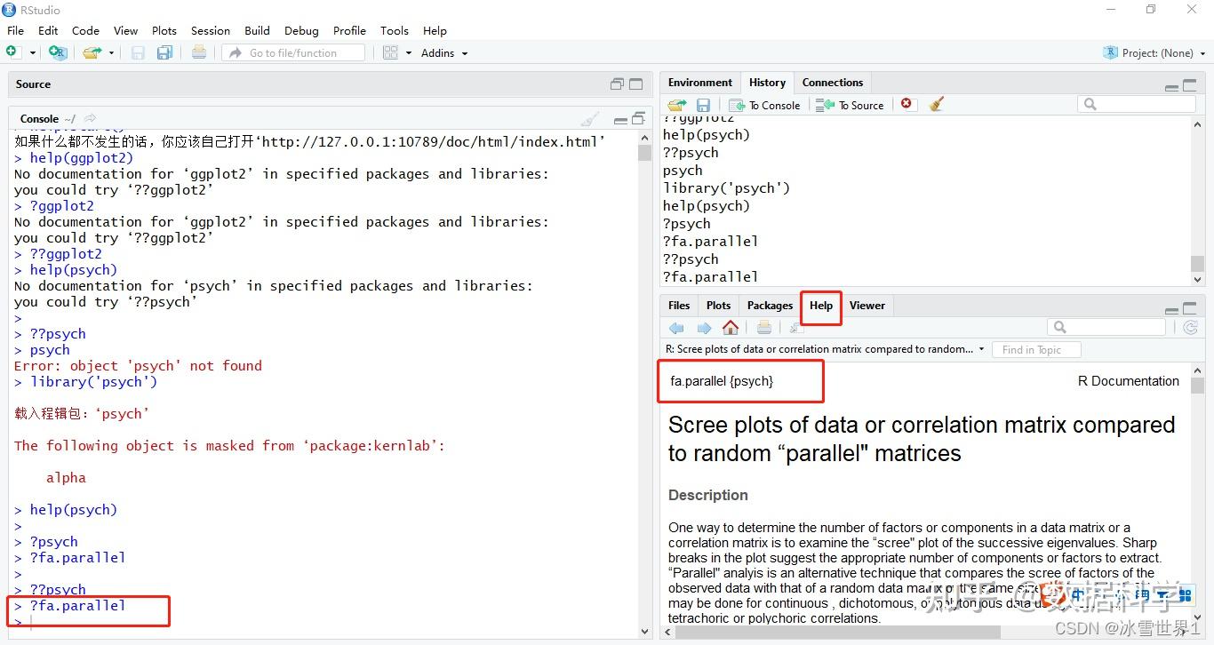 R语言获取全局、包（package）、函数（function）的帮助help信息：使用help.start函数获取R全局帮助信息、使用help ...
