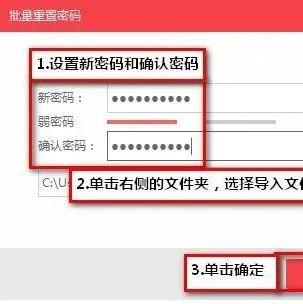 海康威视的摄像机密码忘记重试多次被锁定怎么重置密码