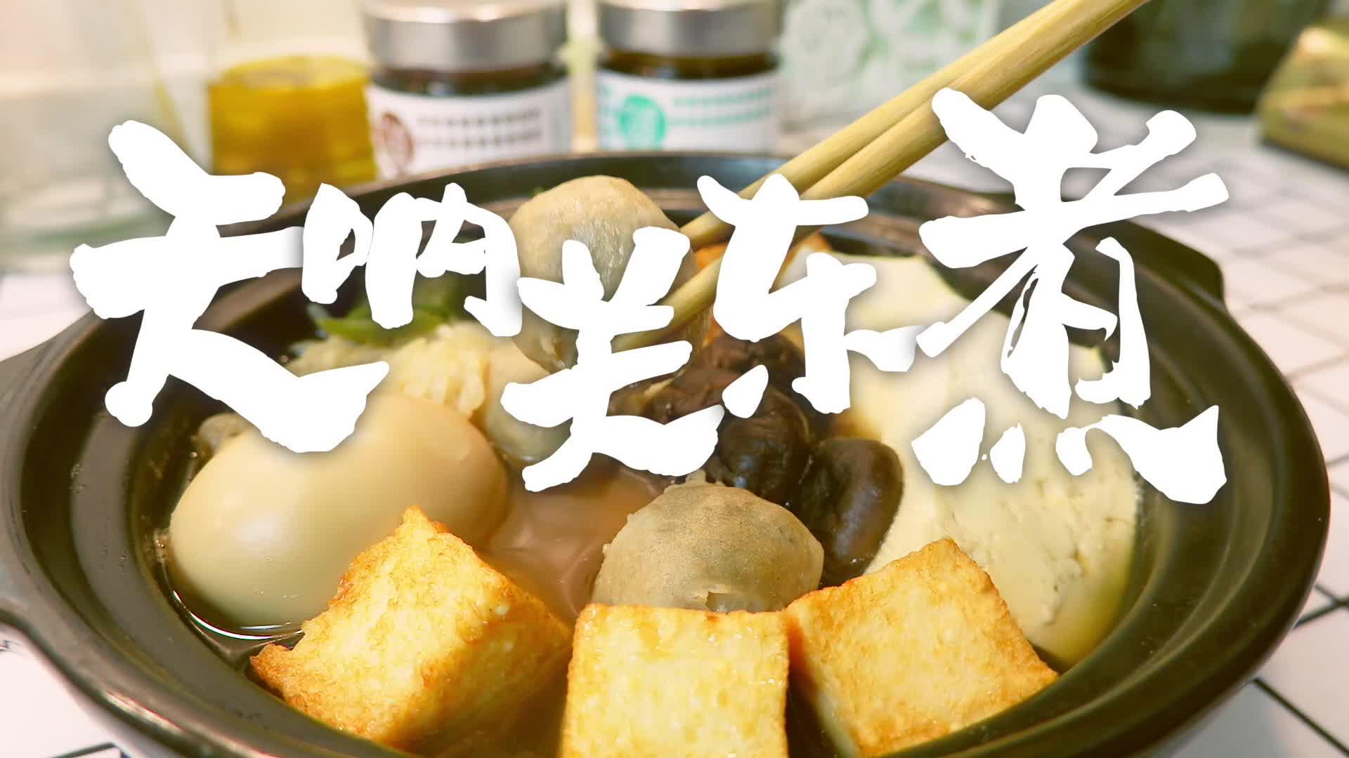 如何煮一道简单美味的汤? - 知乎
