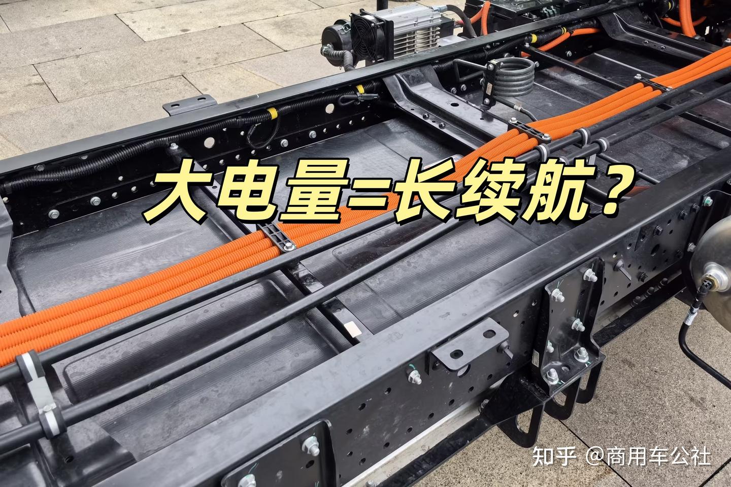 大电量=长续航?新能源轻卡电量TOP5背后的真相