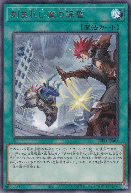鉴赏《游戏王》之刻魔卡组 - 知乎