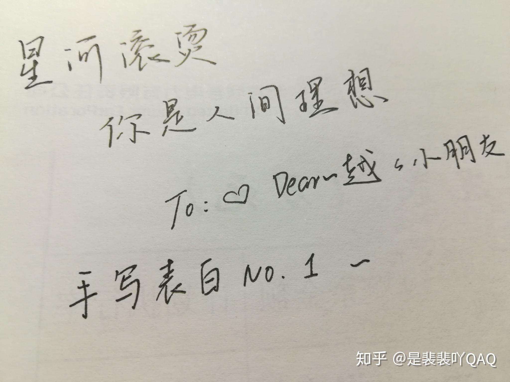如何把字写的不连笔，辨认好辨认？ - 知乎
