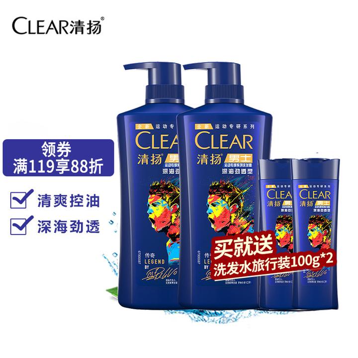 原价¥ 120.90 现价¥ 107.70 清扬男士运动专研C罗限定系列洗发水深海