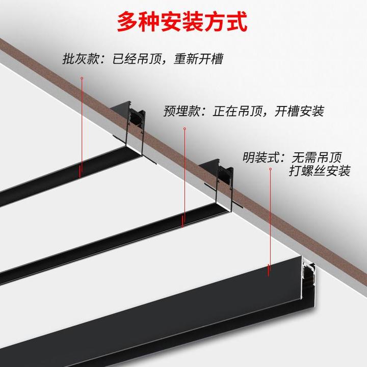 磁吸轨道灯安装注意事项 - 知乎