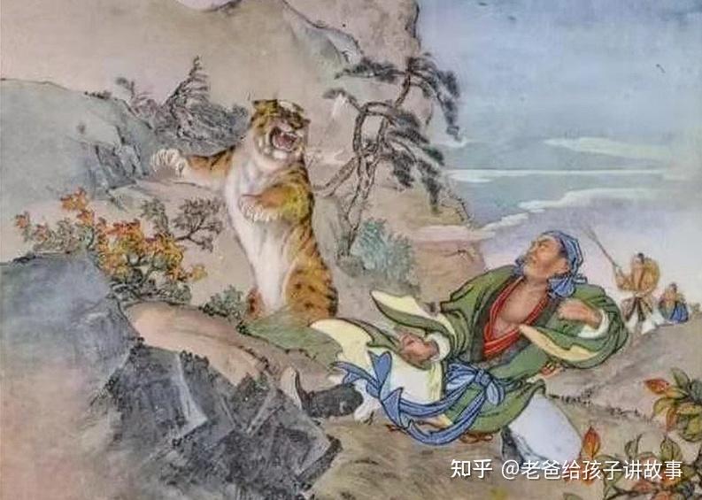 历史典故《周处除三害》 - 知乎
