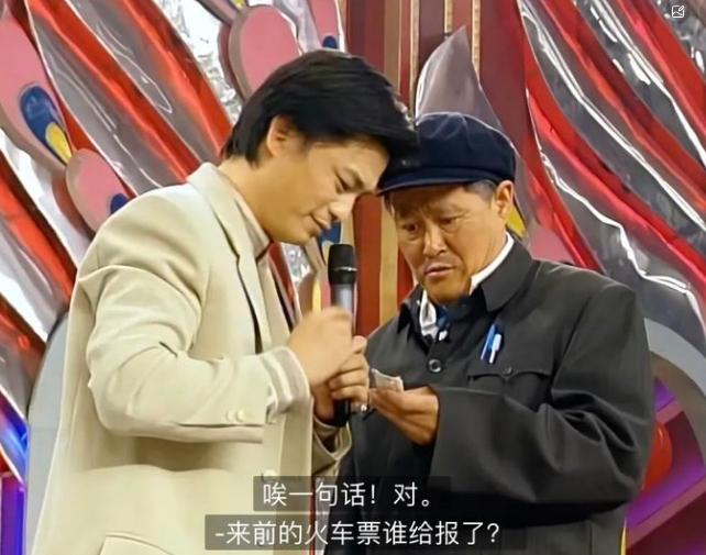 春晚尺度最大的节目，消失30年了 - 知乎