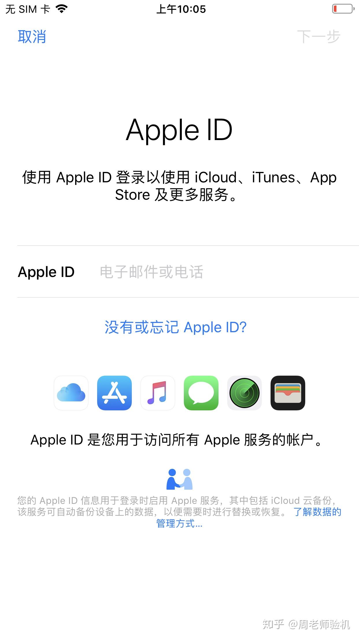 iphoneid是什么,iphoneid是什么开头