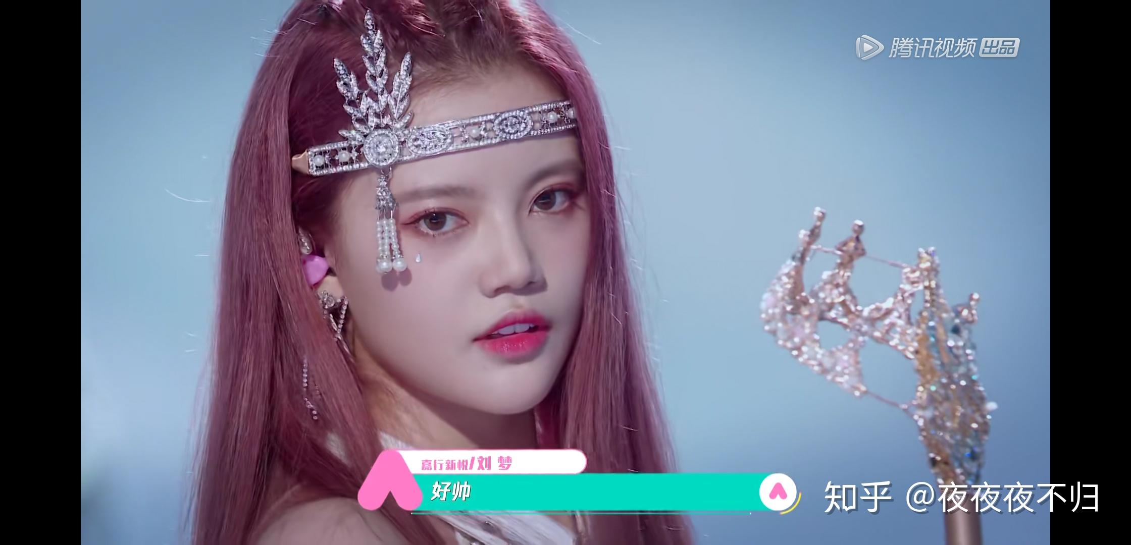 如何评价创造营2020第八期icequeen组的舞台助演张云龙