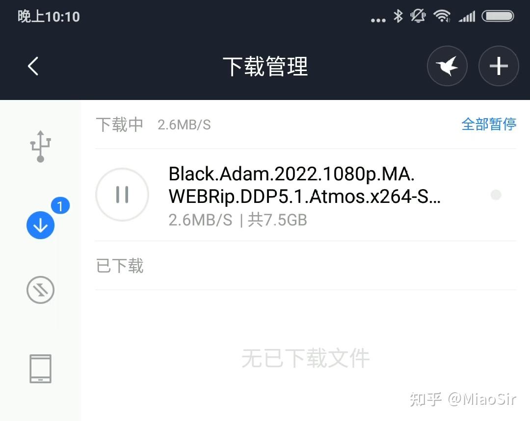 为什么家里要用NAS?家用NAS有哪些实际的、接地气的用途?插图2 为什么家里要用NAS?家用NAS有哪些实际的、接地气的用途?插图2
