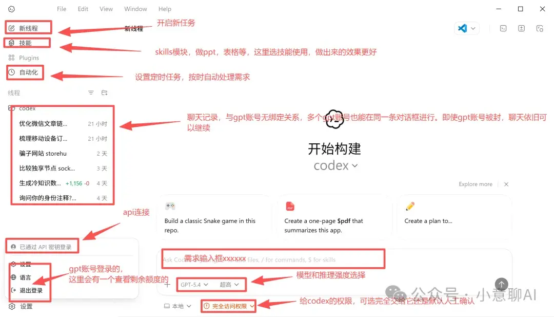 codex是什么，怎么用，这些使用案例，你值得参考！！！ - 知乎