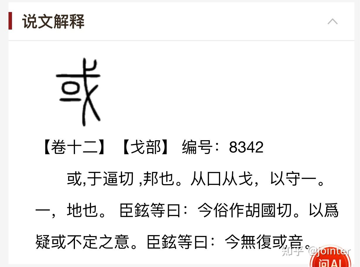 912什么意思(9122是什么意思)