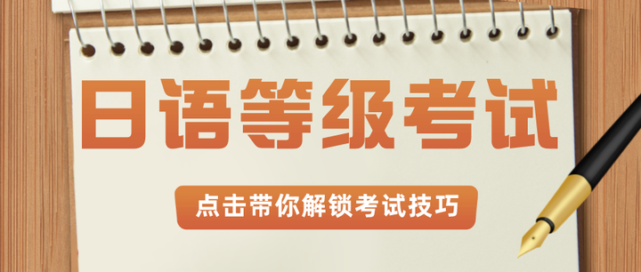 【N1干货】敬语体系一键梳理!尊敬語・謙譲語・丁寧語都该怎么用? - 知乎