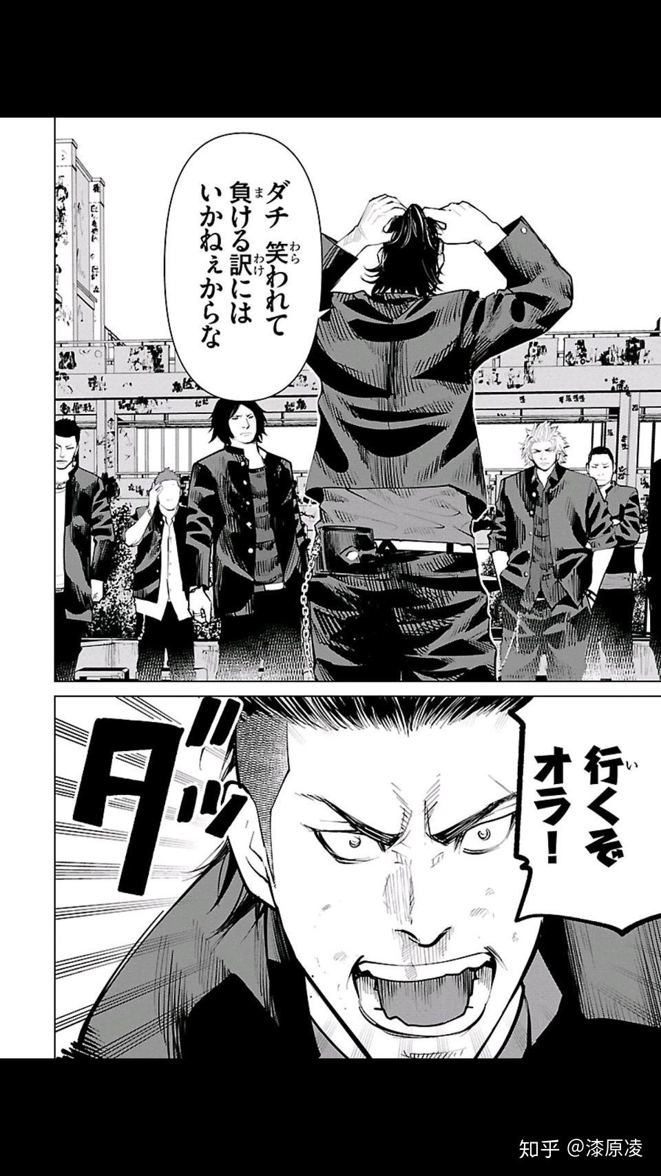 为什么喜欢泷谷源治,在来个人物介绍吧? - 知乎