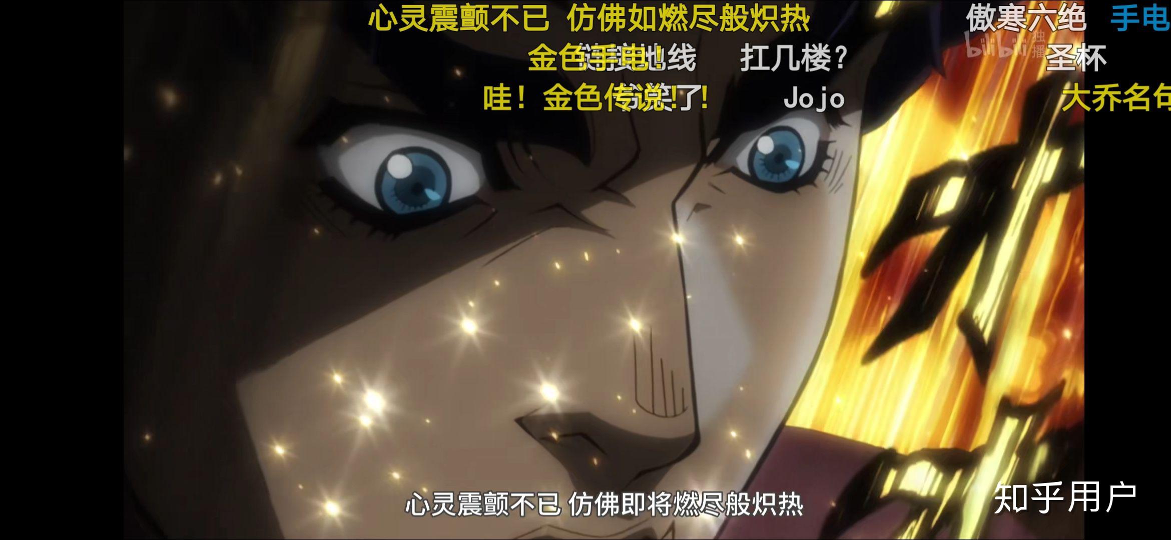 jojo系列漫画中你觉得最震撼人心的台词是哪句