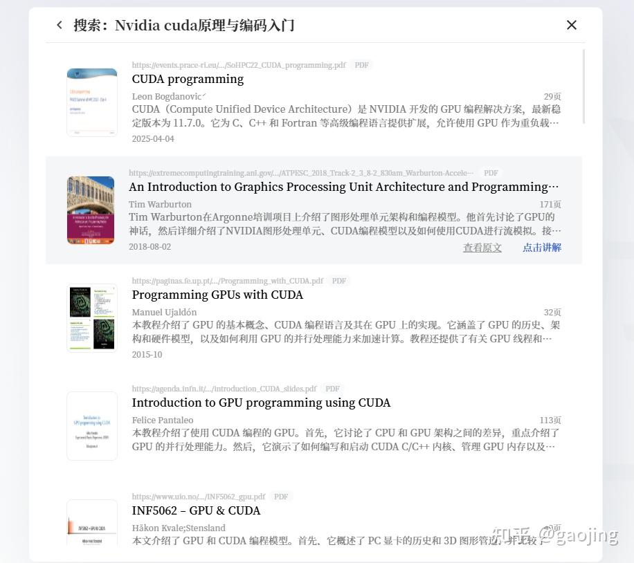AIGC每周精选-密塔AI最近功能