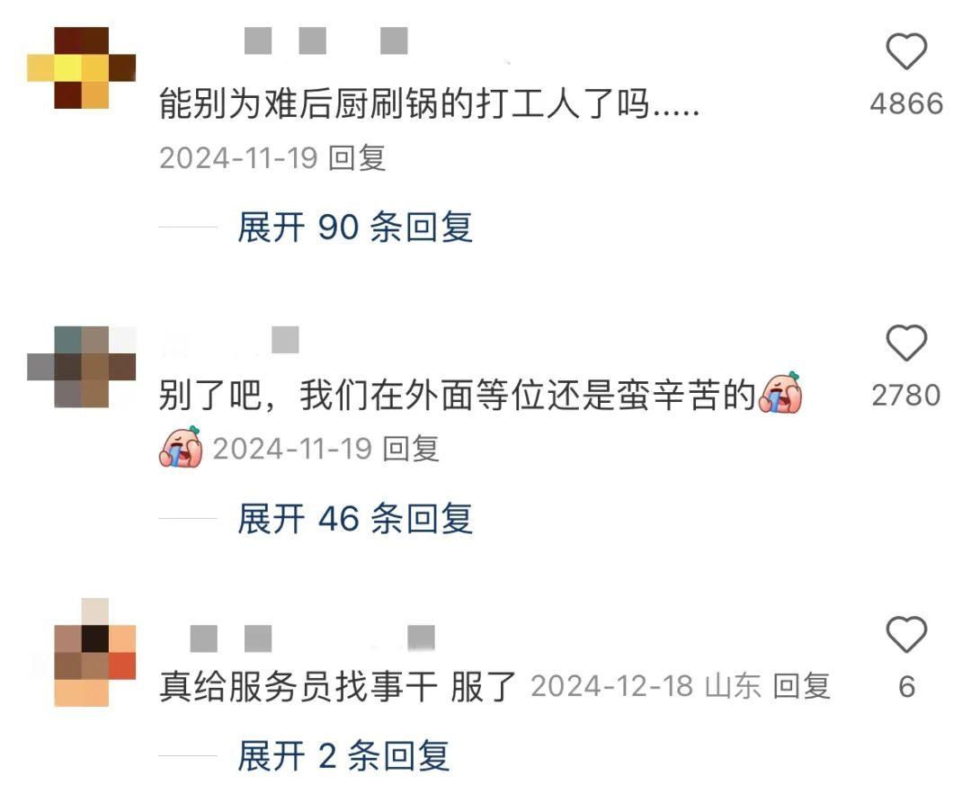 看了小红书引起严重不适我是心里不健康么？  第16张
