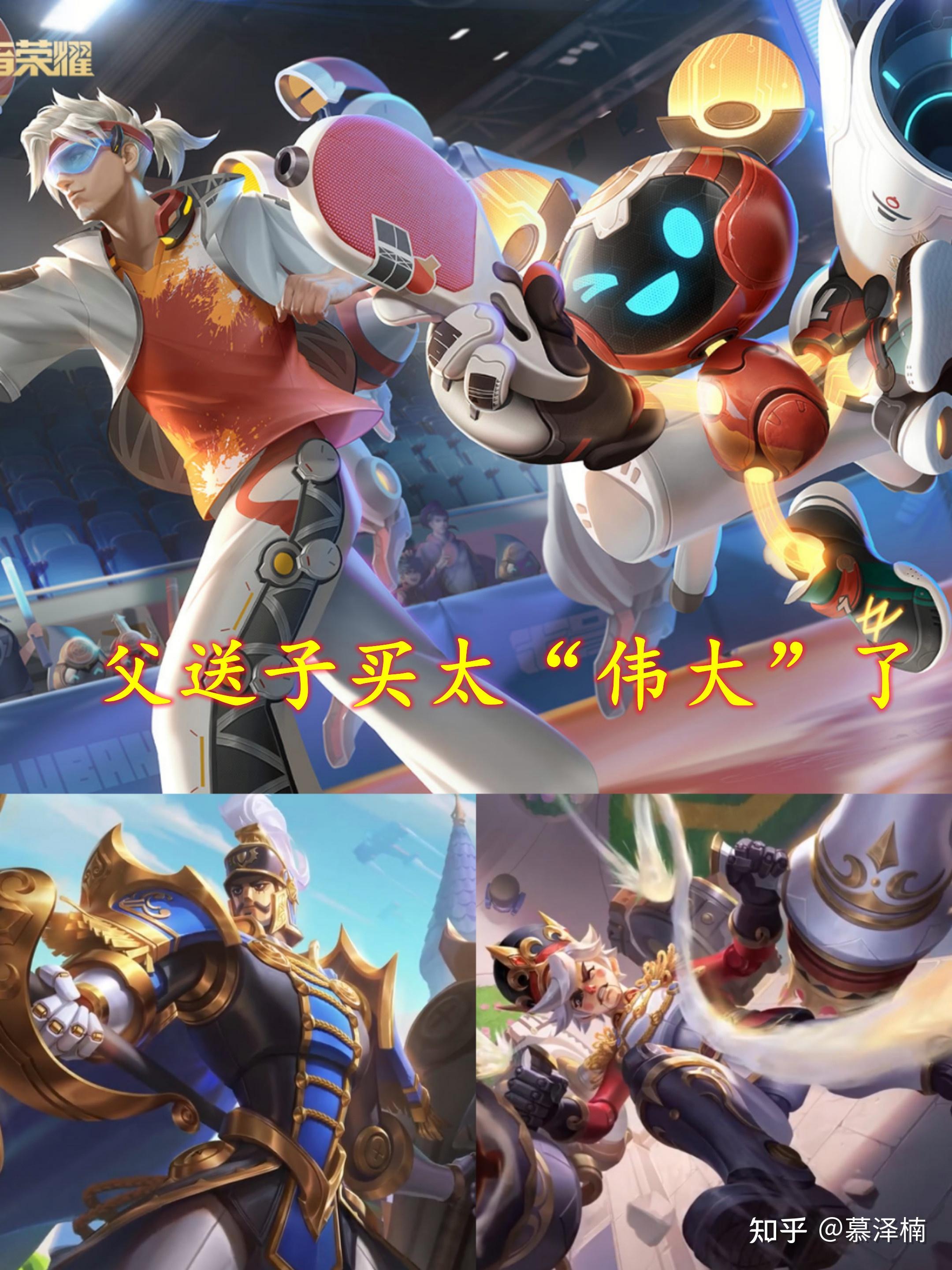 如何评价蒙犽新皮肤