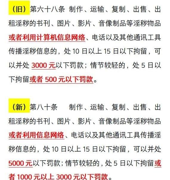 虚拟电话短信假短信违法吗知乎