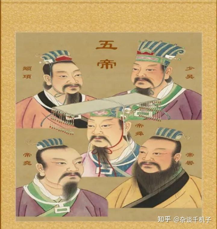 历史上的三皇五帝都是谁？ - 知乎