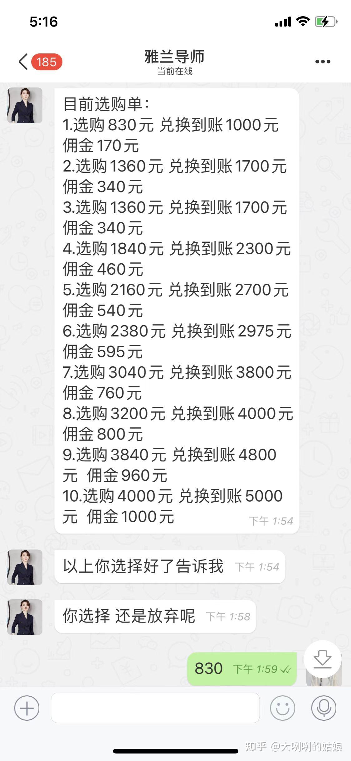 王者荣耀科技购买网站,王者荣耀辅助网站购买,王者荣耀小土豆直装,王者寒冰直装破解版