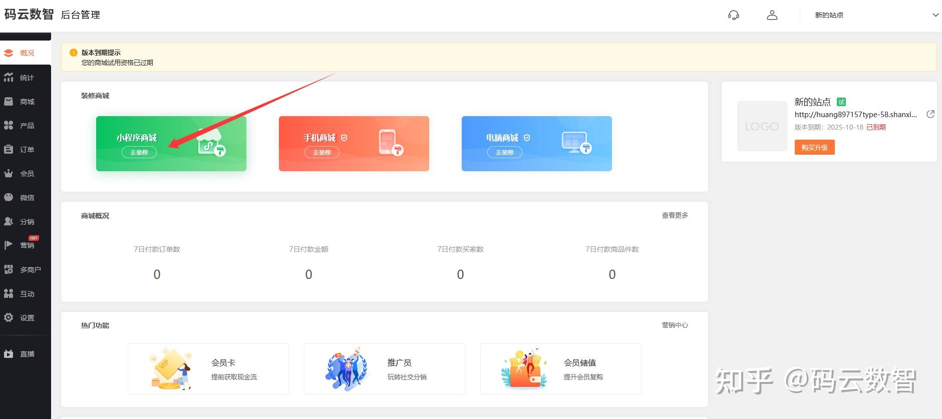 小程序开发怎么做?微信小程序开发流程 - 知乎