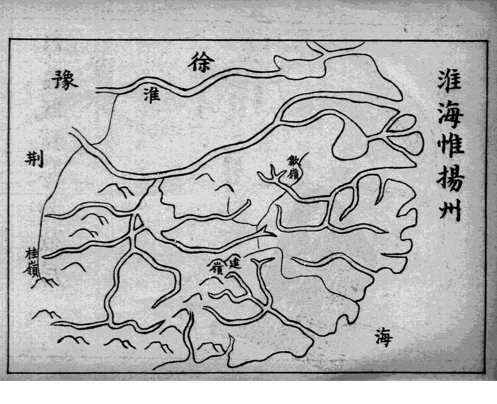 中国古代的“九州”,分别指哪九个州? - 知乎