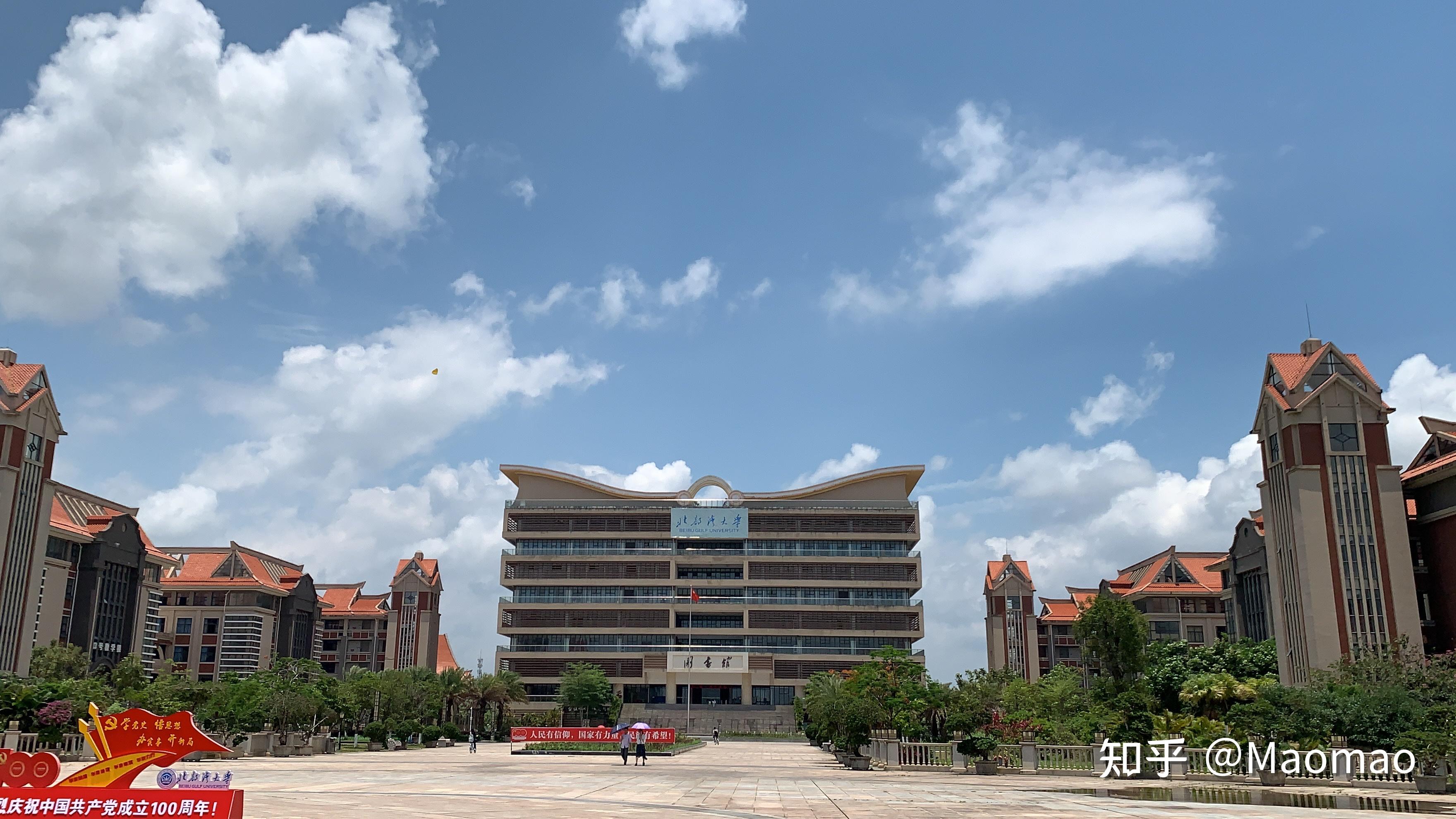 北部湾大学的宿舍条件如何校区内有哪些生活设施